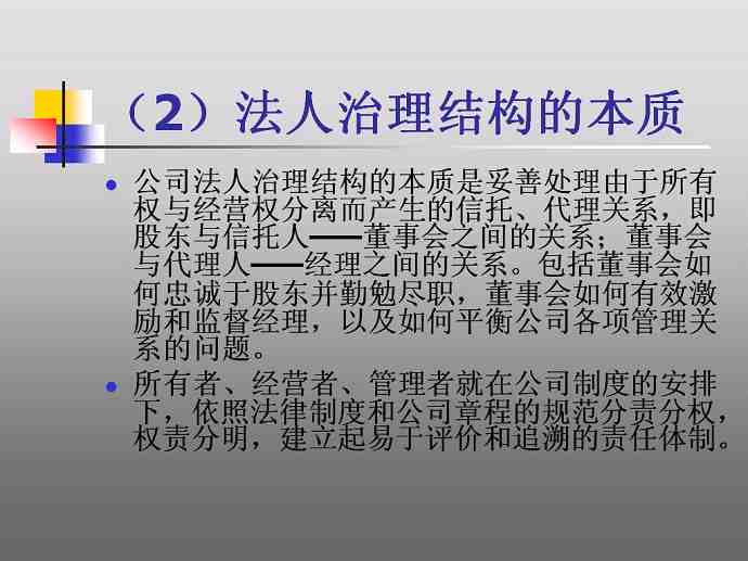 出版企业集团管理视频教程